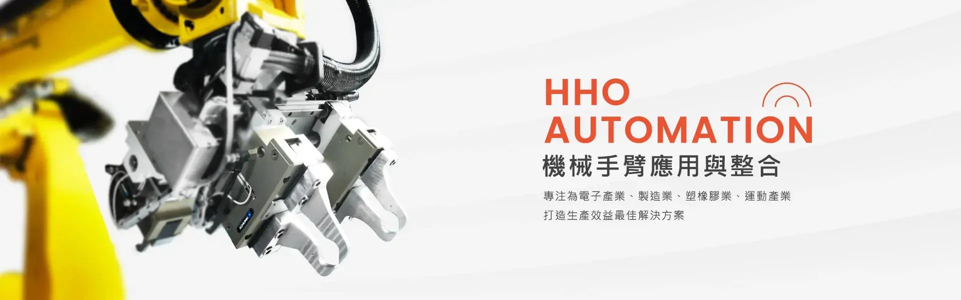 公司封面