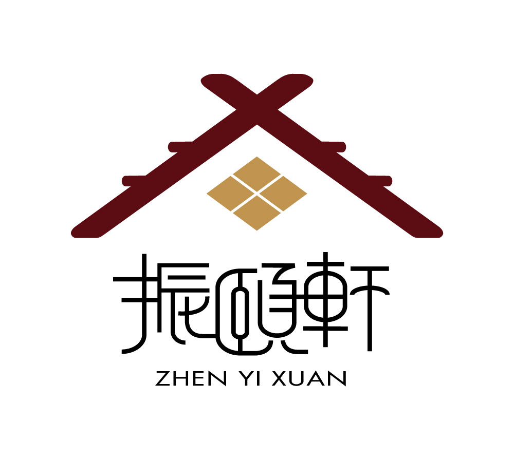 振頤軒_logo