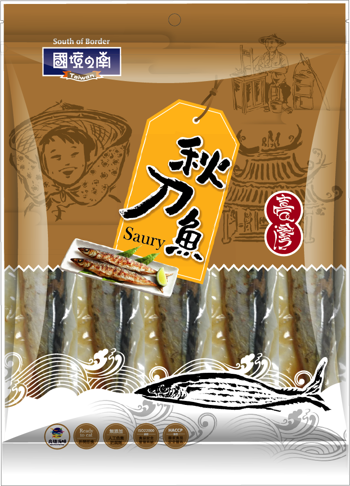 秋刀魚_袋