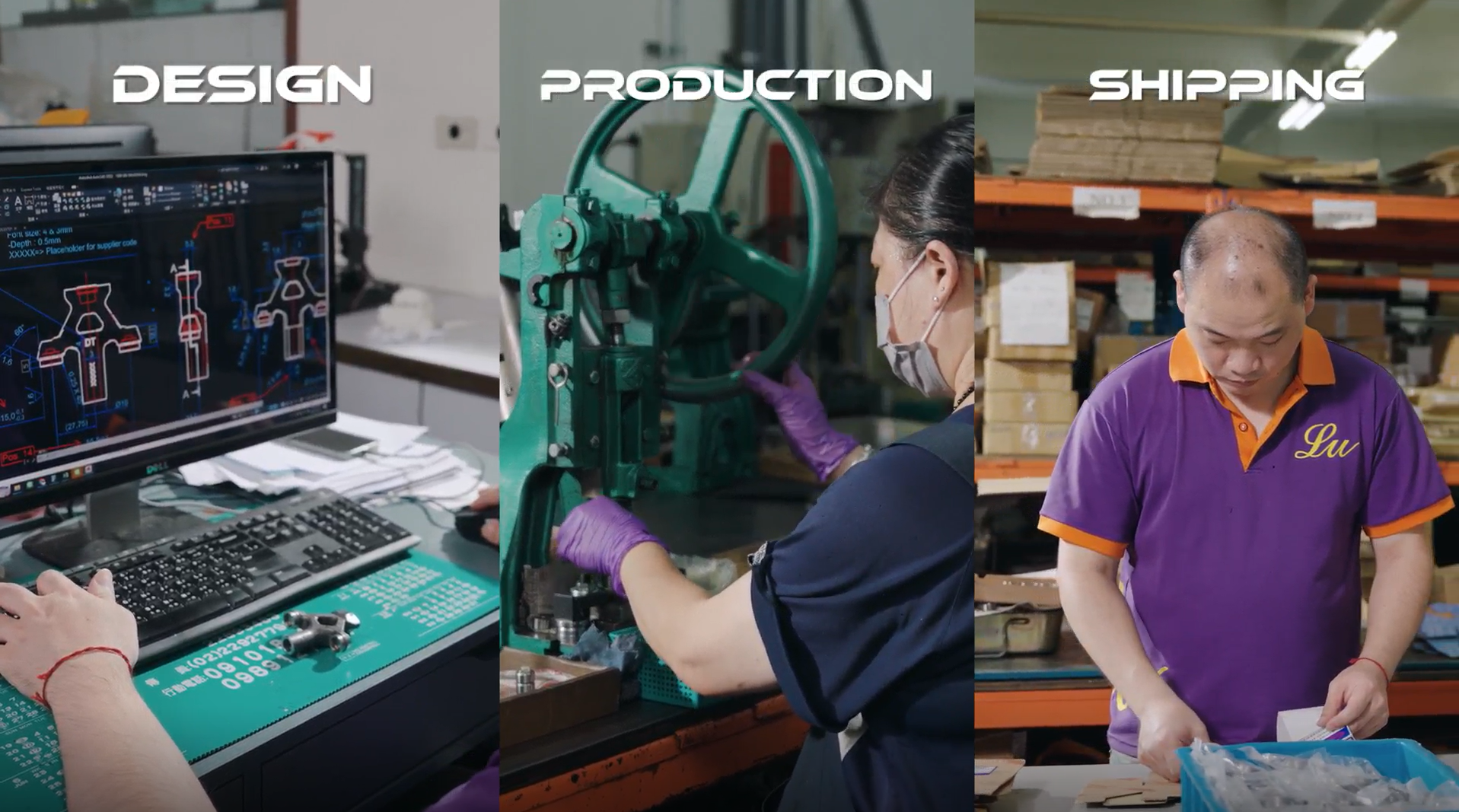 蘆洲形象影片截圖