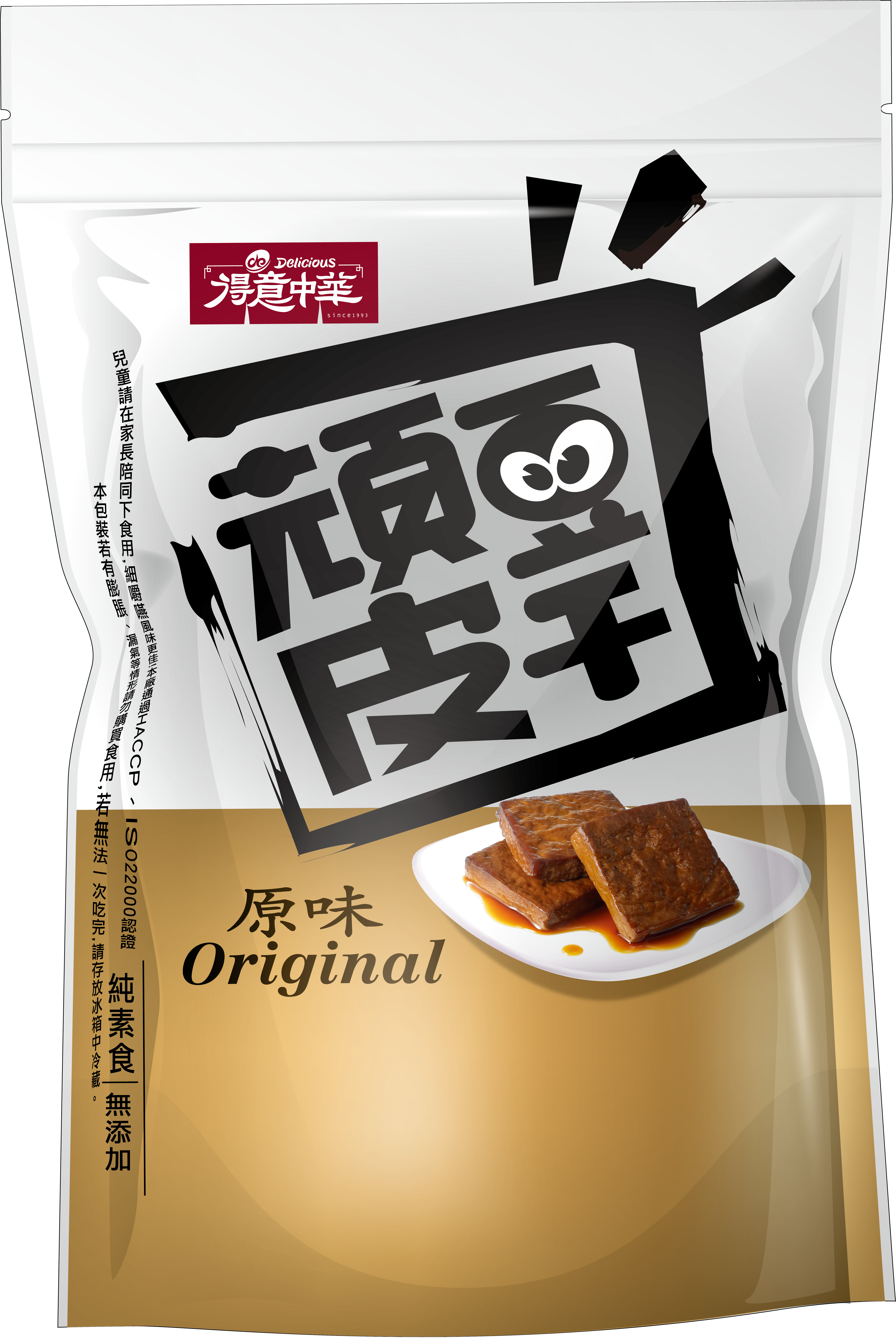 頑皮原味豆干_工作區域 1