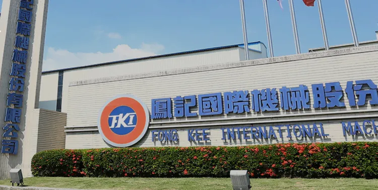 Fong Kee International Machinery Co., Ltd. headquarters in Taiwan