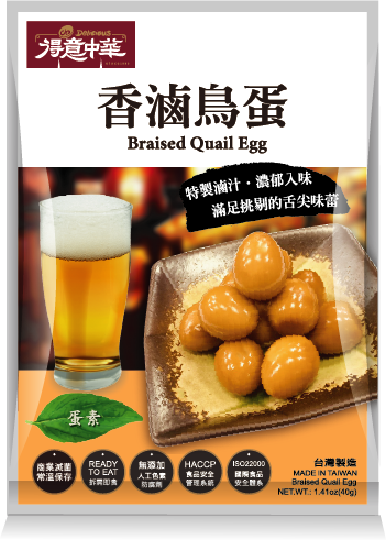 20191211隨手包商品合成-03