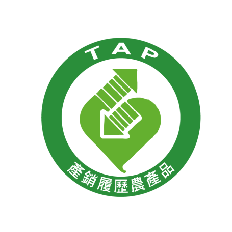 生產履歷