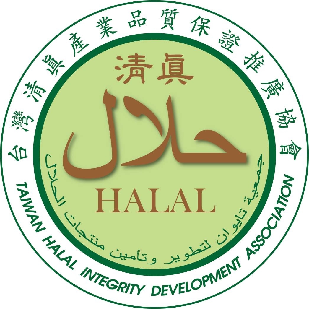 Taiwan_Halal_Integrity_Development_Association_-_Halal_Logo