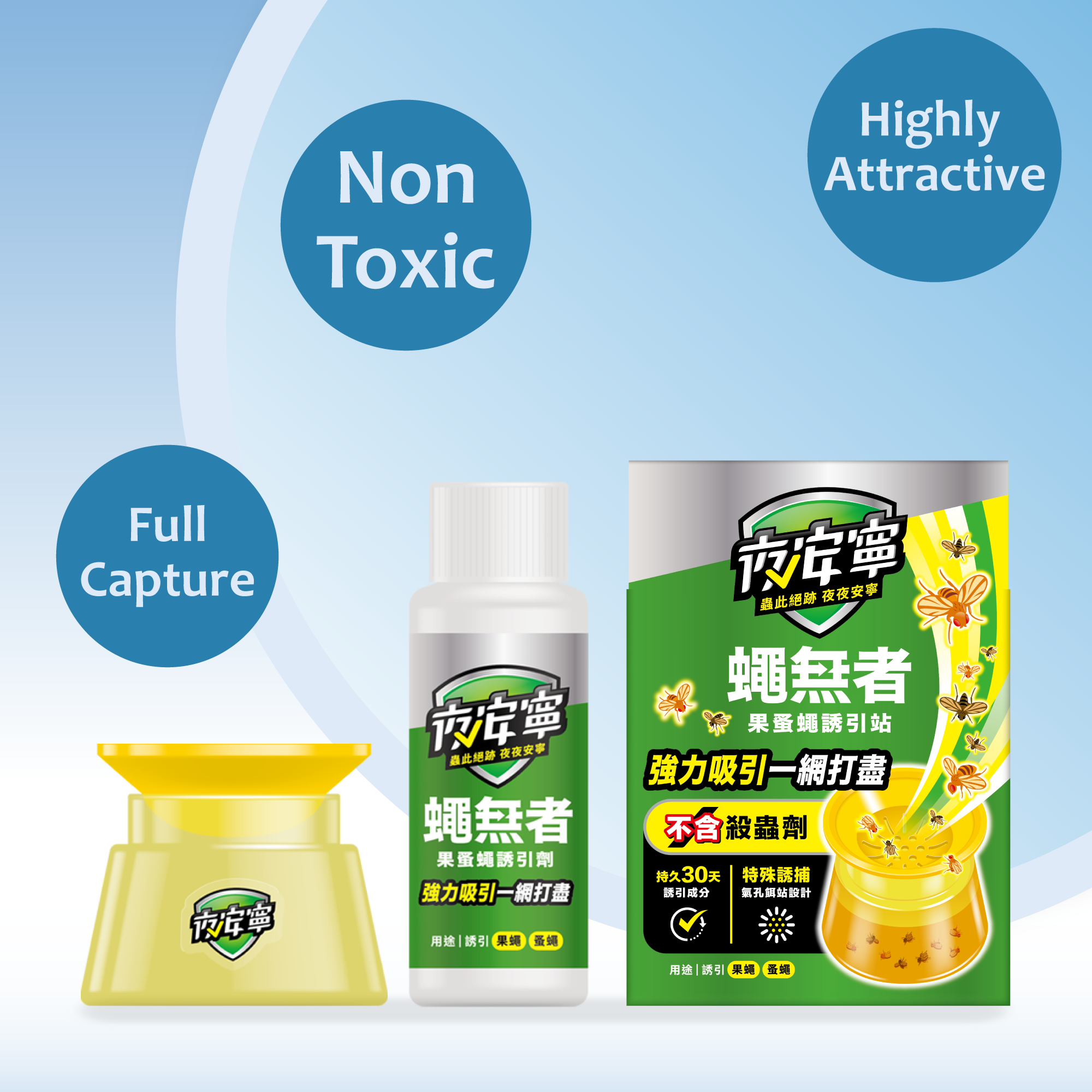 Attractant-trap_2506