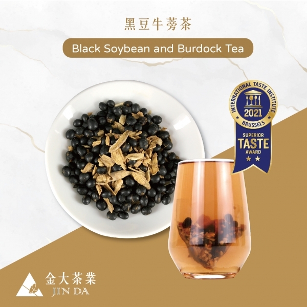 Black Soybean and Burdock Tea