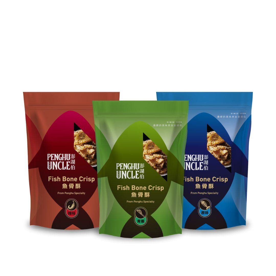 Fish bone Crisps