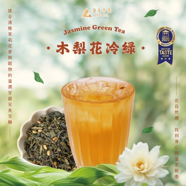 Jasimine Green Tea