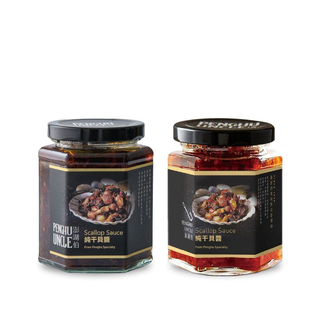 Scallop sauce