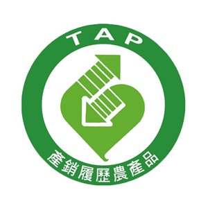 Traceable Agricultural Products