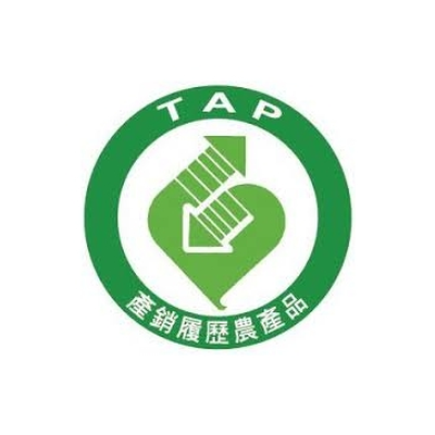 Traceable Agricultural Products