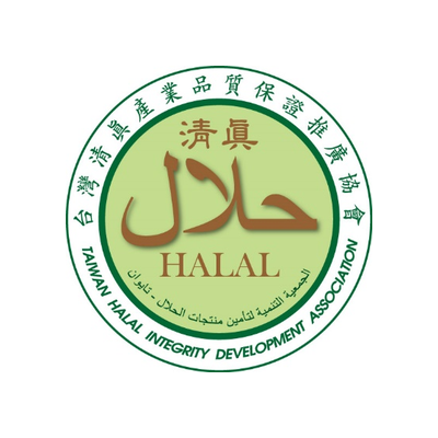 HALAL