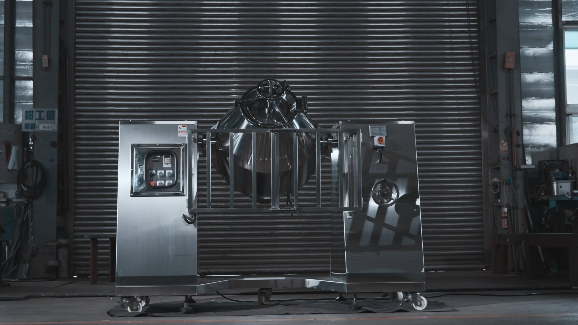 Rotary Cone Mixer