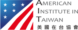 American Institute in Taiwan